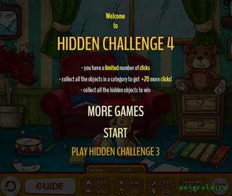 Картинка к игре Room expedition 4